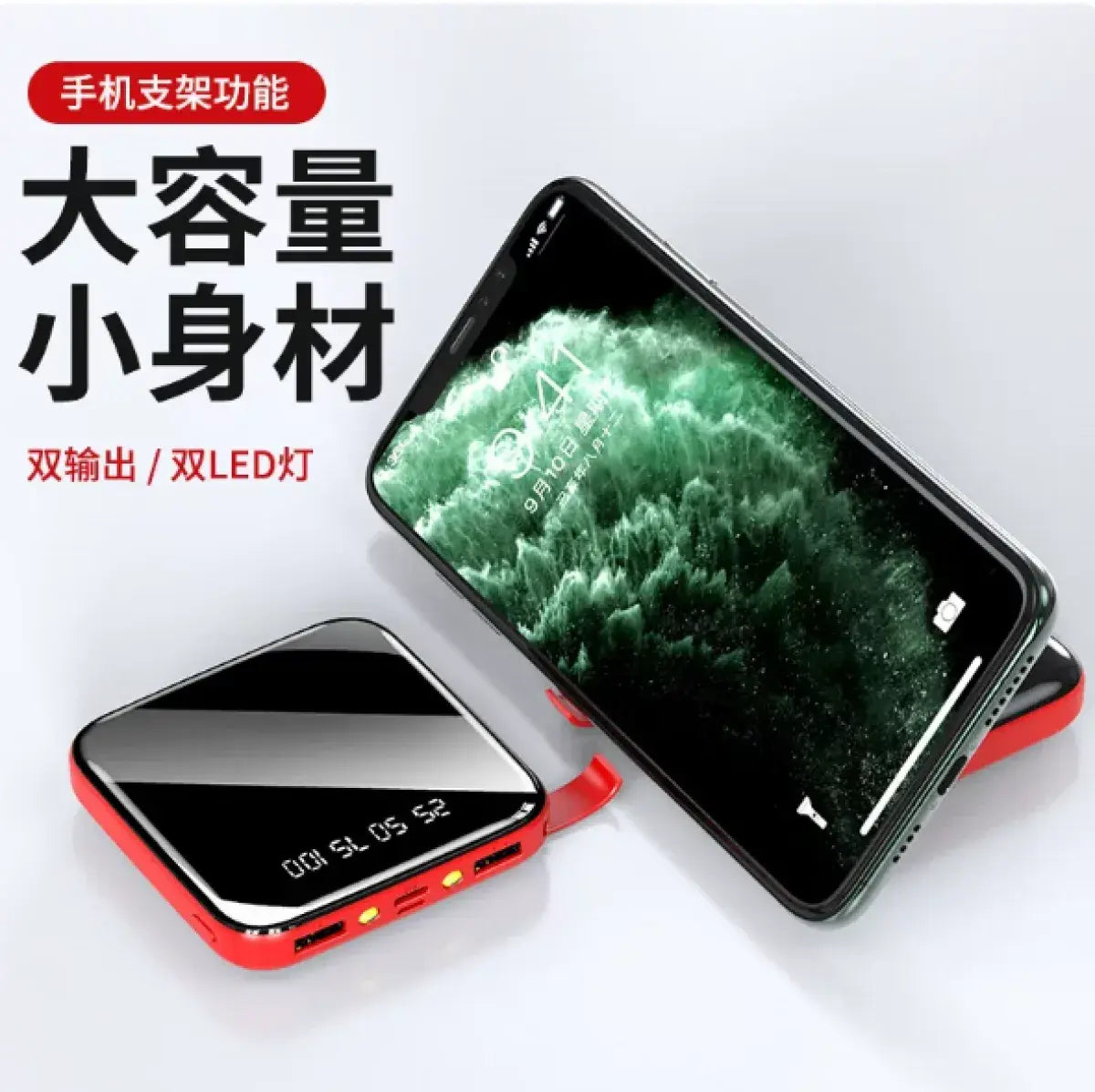 10000mAh Mini Digital Power Bank with LED Power Indicator - High Speed Efficient Fast Charging Portable Charger
