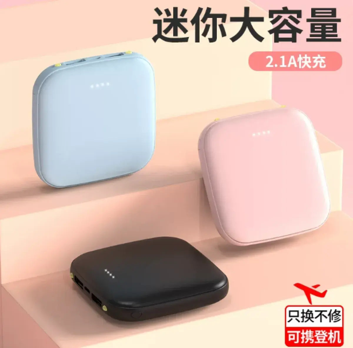 10000mAh Portable Mini Power Bank with Dual Emergency LED Lights & Power Indicator