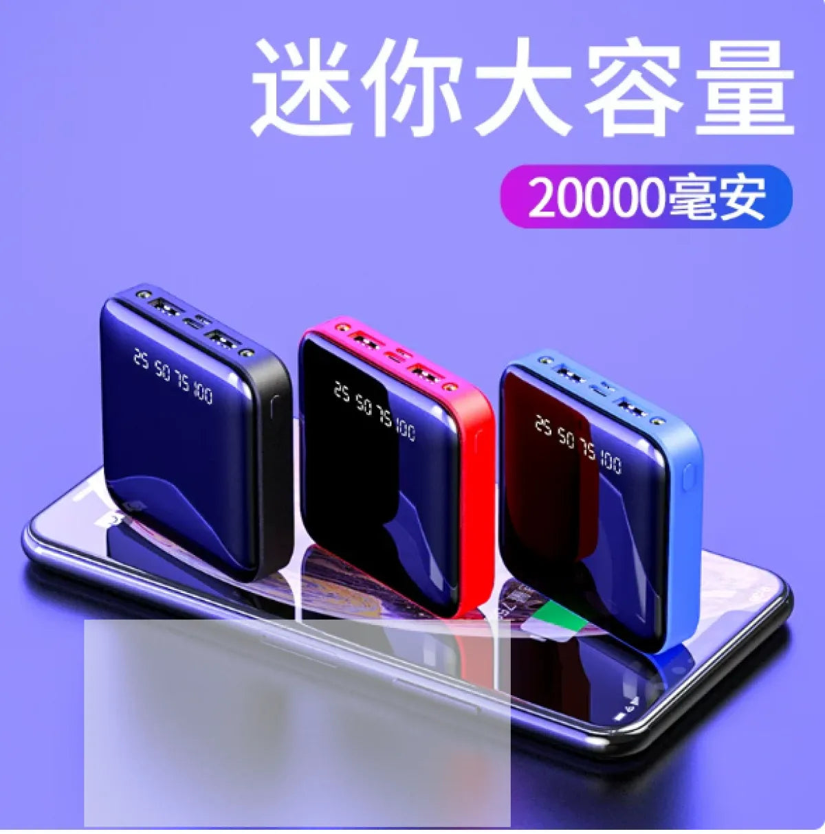 10000mAh Mini Digital Power Bank with LED Power Indicator - High Speed Efficient Fast Charging Portable Charger