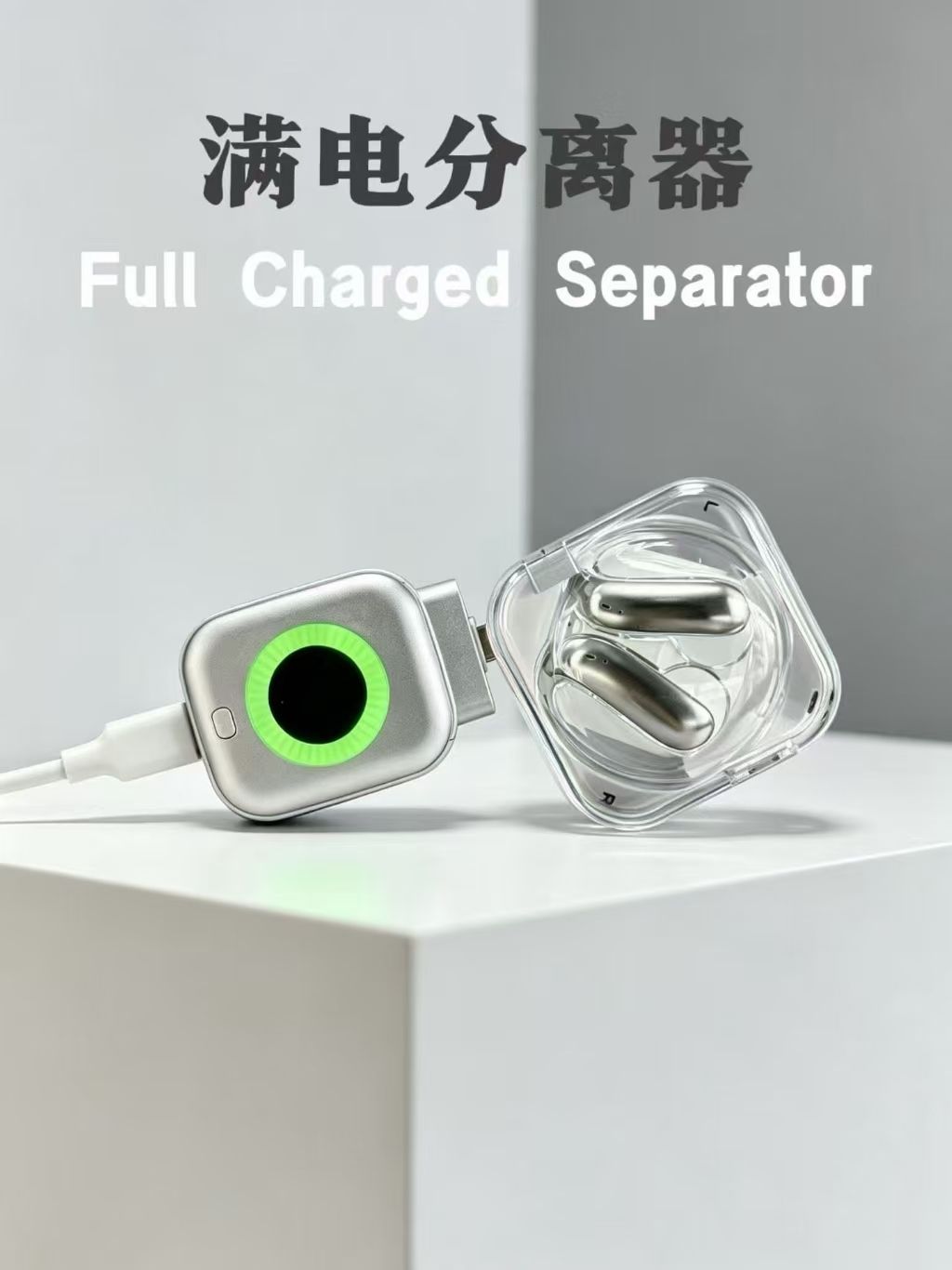 140W Type-C Auto Cut-Off Charging Protector | AI Smart Battery Protection Adapter