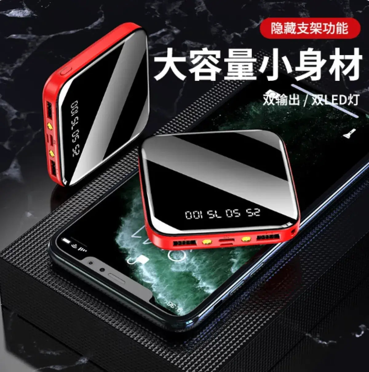 10000mAh Mini Digital Power Bank with LED Power Indicator - High Speed Efficient Fast Charging Portable Charger